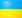 ukrflag uaflag